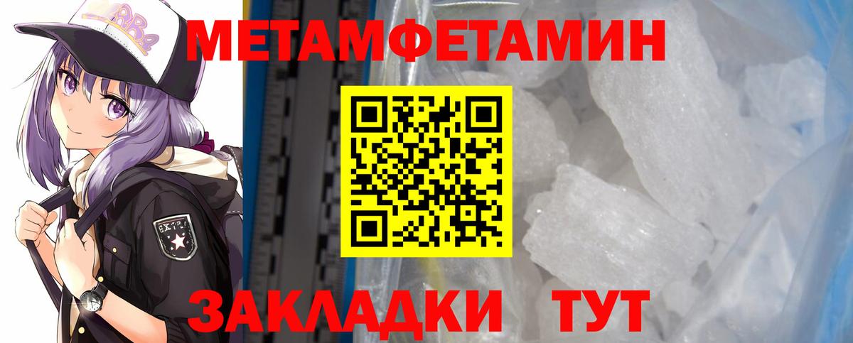 Амфетамин  Amphetamine 97%  Вход с VPN  Новодвинск 
