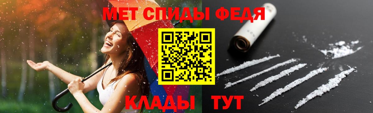 АМФЕТАМИН 98% Новодвинск