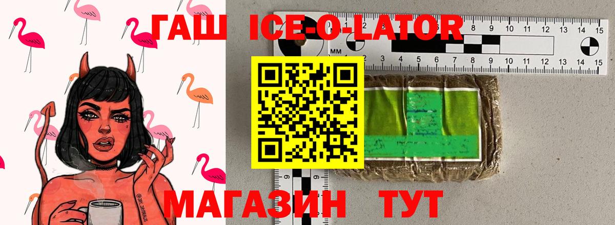 ГАШИШ 40% ТГК Новодвинск