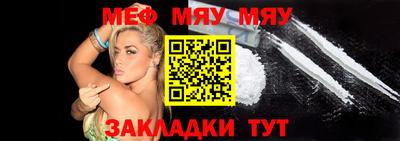 меф VHQ Свободный