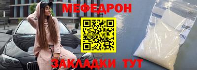метадон Гусиноозёрск