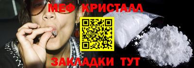 ALPHA-PVP Гусь-Хрустальный