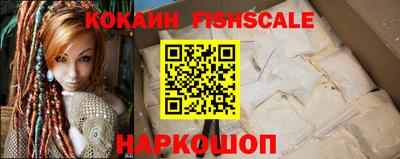 ALPHA-PVP Гусь-Хрустальный