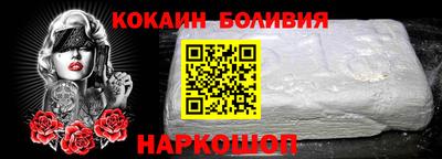 метамфетамин Севастополь