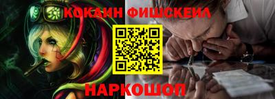 ALPHA-PVP Гусь-Хрустальный