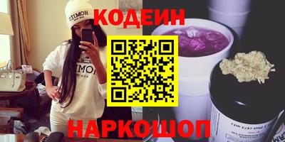 метадон Гусиноозёрск