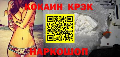 таблы Северобайкальск