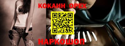 гашиш Гусев
