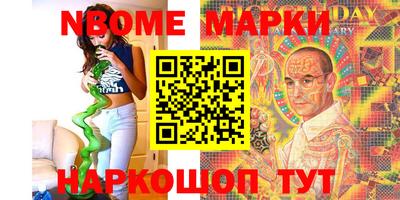 метадон Гусиноозёрск