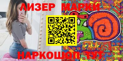 ALPHA-PVP Гусь-Хрустальный