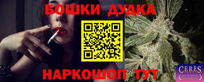 метадон Гусиноозёрск