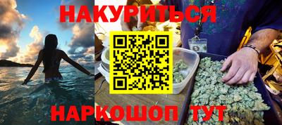 гашиш Гусев