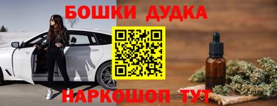 ALPHA-PVP Гусь-Хрустальный