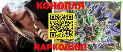 гашиш Гусев