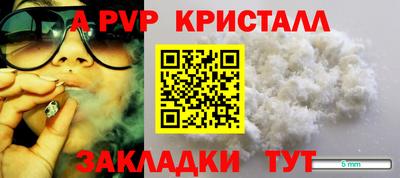 гашиш Гусев