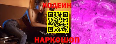 ALPHA-PVP Гусь-Хрустальный