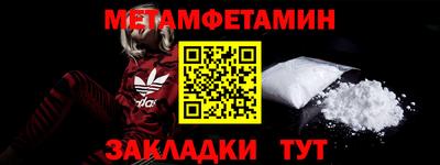 метадон Гусиноозёрск