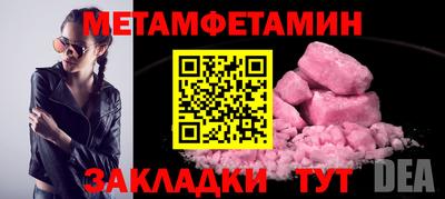 метадон Гусиноозёрск