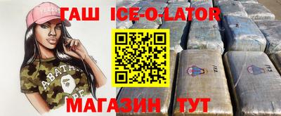 метадон Гусиноозёрск