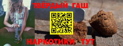 гашиш Гусев