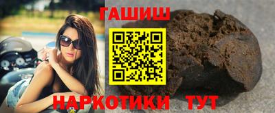 метадон Гусиноозёрск