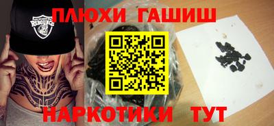 ALPHA-PVP Гусь-Хрустальный