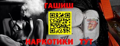 гашиш Гусев