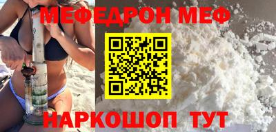 ALPHA-PVP Гусь-Хрустальный