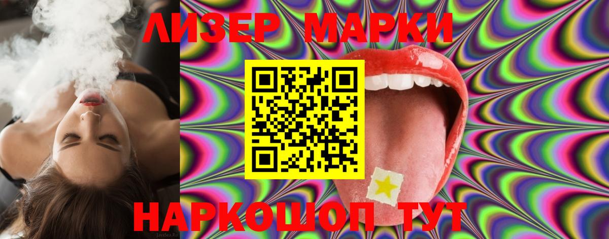 Лсд 25 экстази кислота Новодвинск