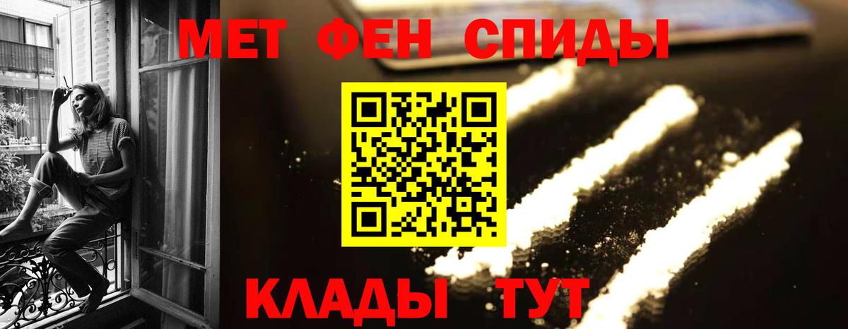 Первитин мет  Вход с VPN  Первитин мет  Первитин  Новодвинск 