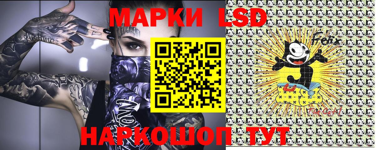 Новодвинск  Марки 25I-NBOMe 1,8мг  Марки 25I-NBOMe  наркотики  Вход с VPN 