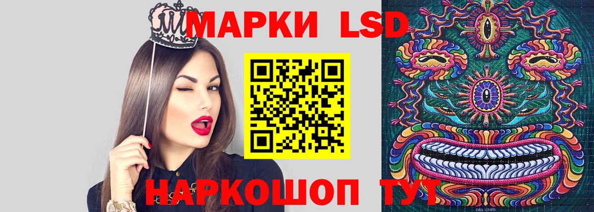 Марки NBOMe 1,5мг Новодвинск