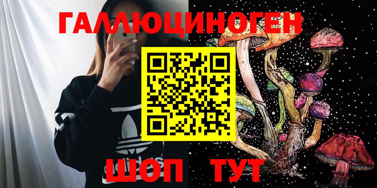  КОКАИН Новодвинск